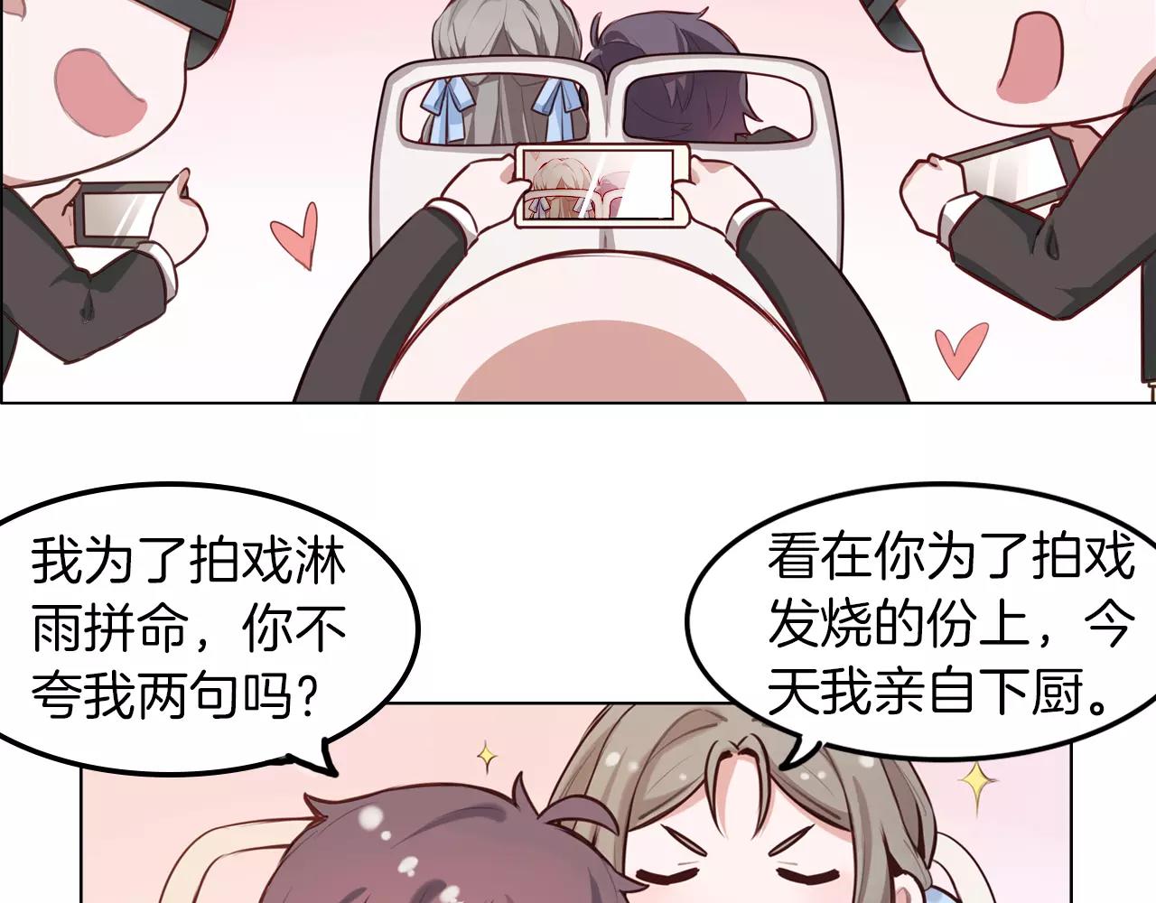 第33话 我不想放弃!(1/2)-第34话