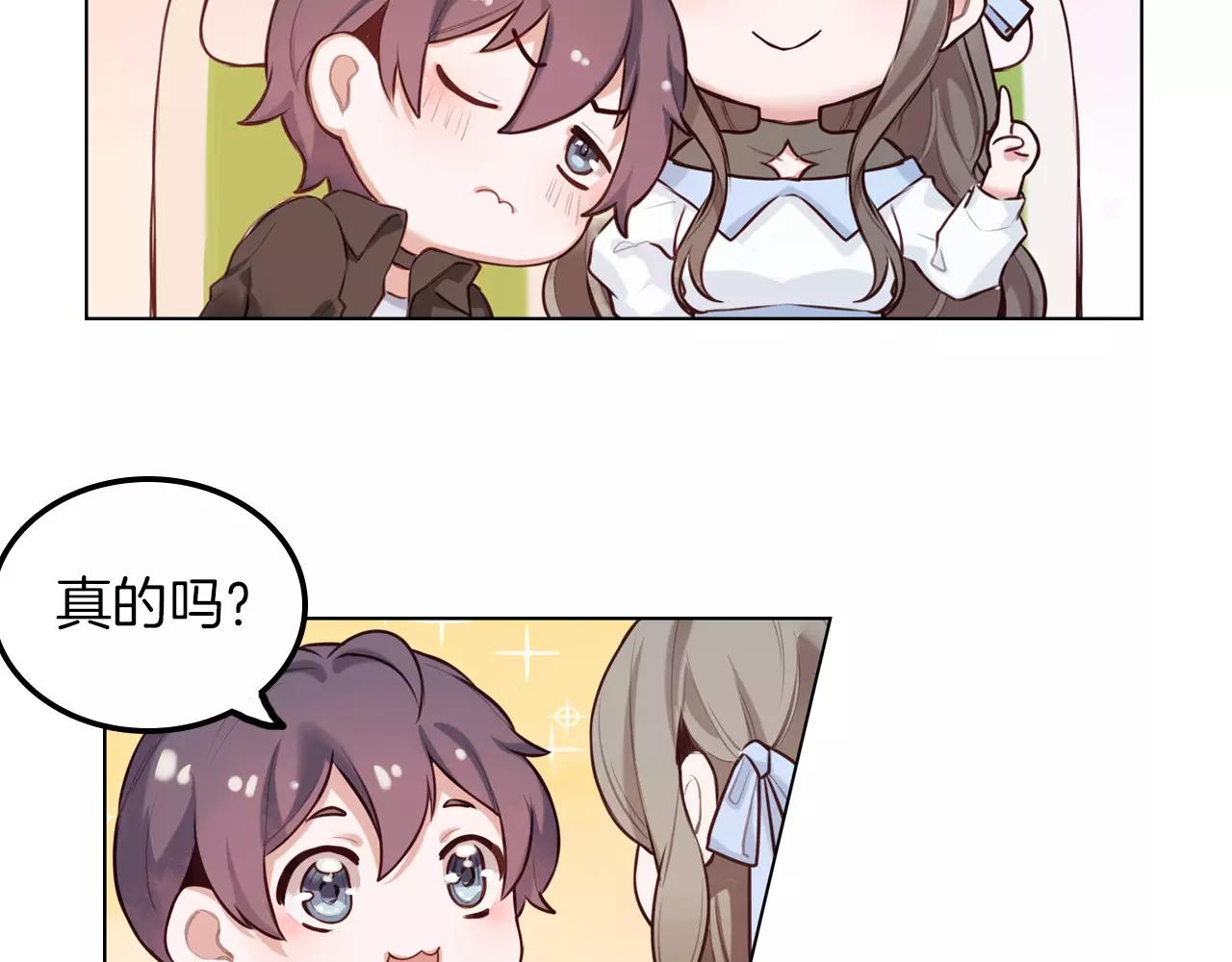 第33话 我不想放弃!(1/2)-第34话