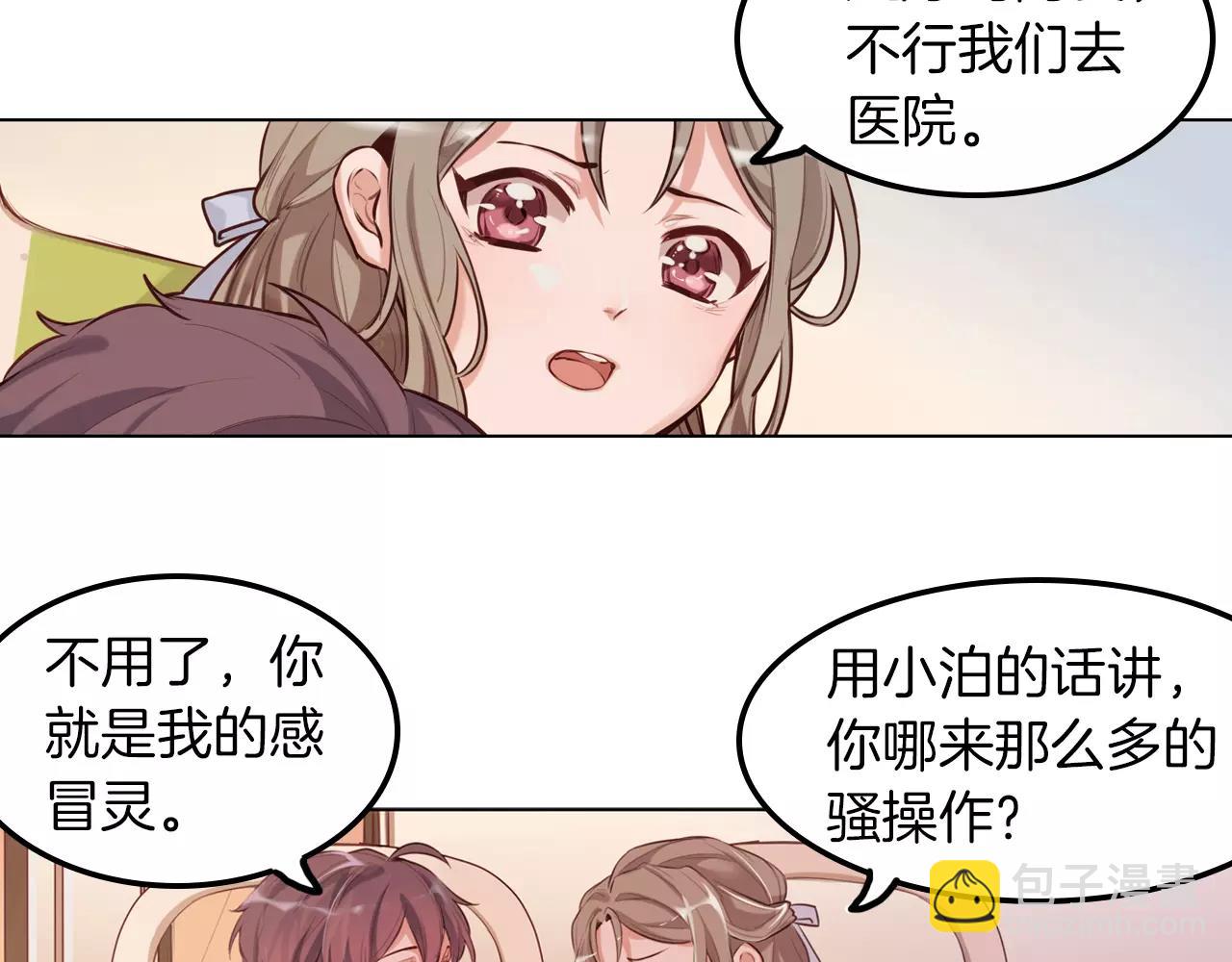 第33话 我不想放弃!(1/2)-第34话