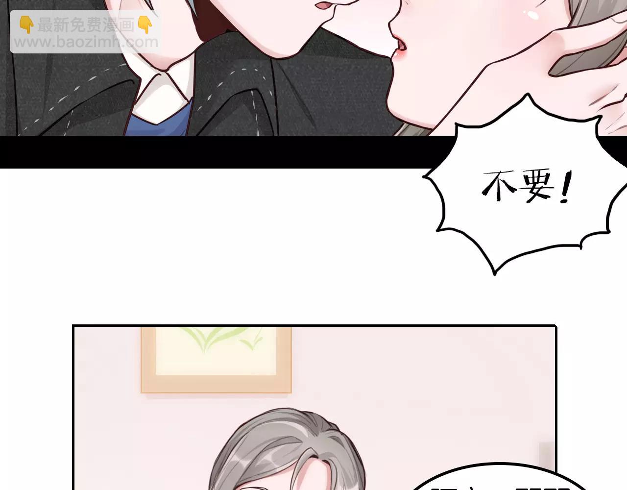 第35话 他们的心意(1/2)-第36话