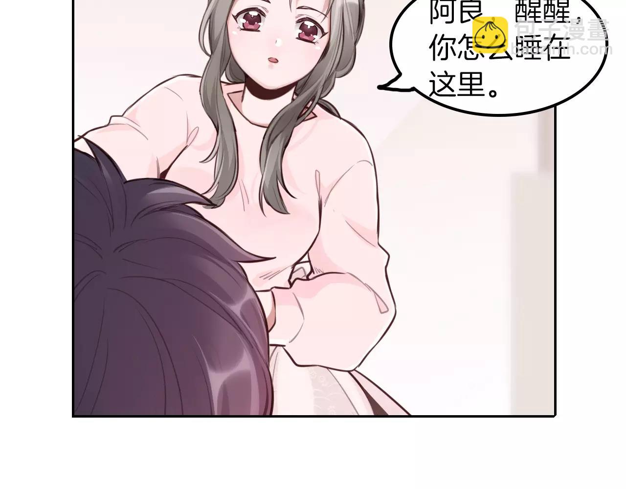 第35话 他们的心意(1/2)-第36话