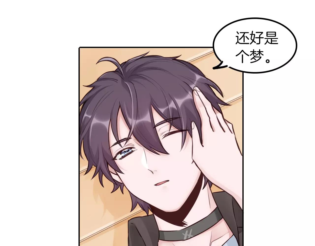 第35话 他们的心意(1/2)-第36话