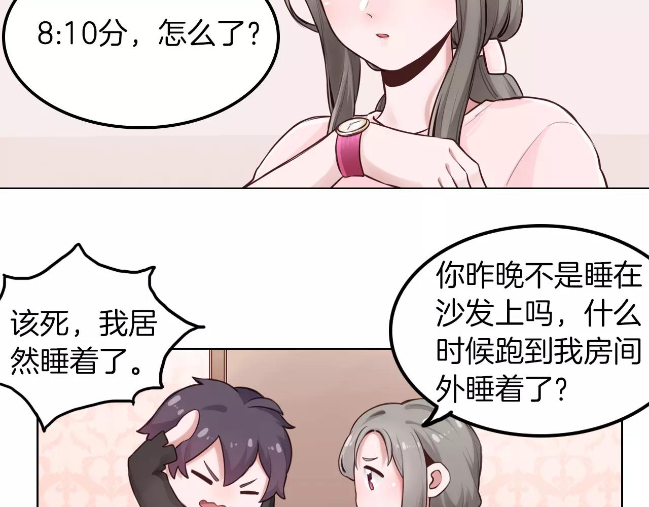 第35话 他们的心意(1/2)-第36话