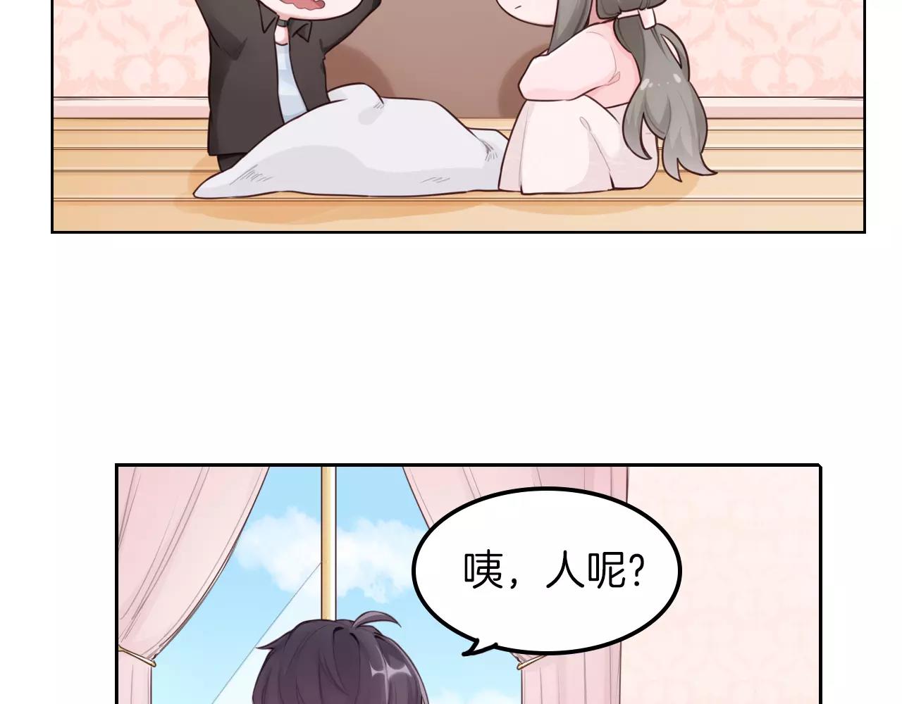 第35话 他们的心意(1/2)-第36话