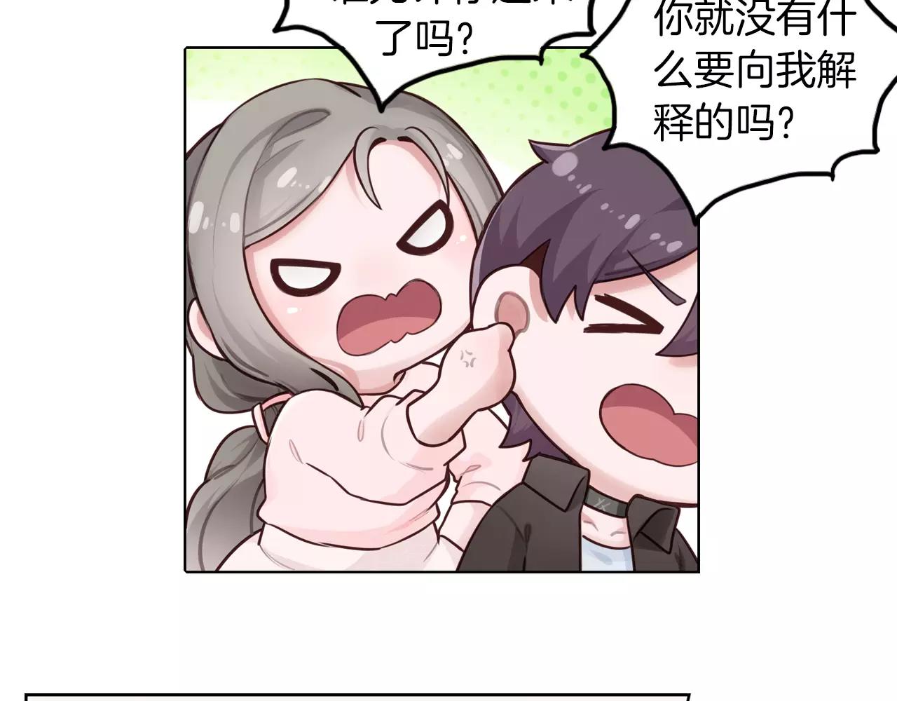 第35话 他们的心意(1/2)-第36话