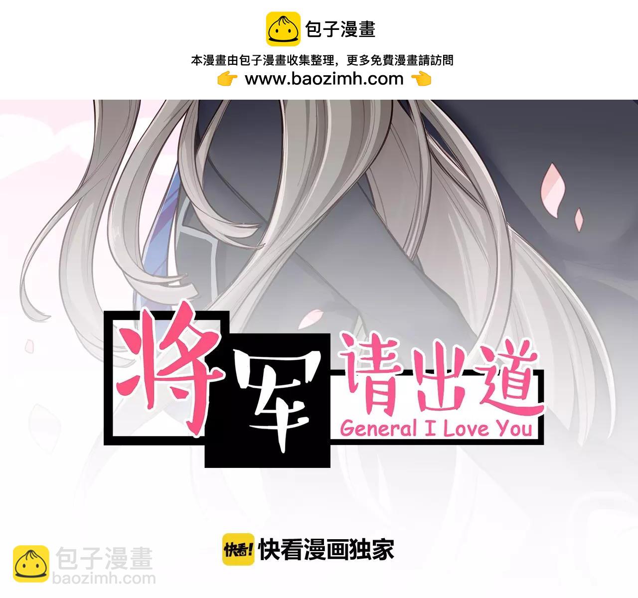 第35话 他们的心意(1/2)-第36话