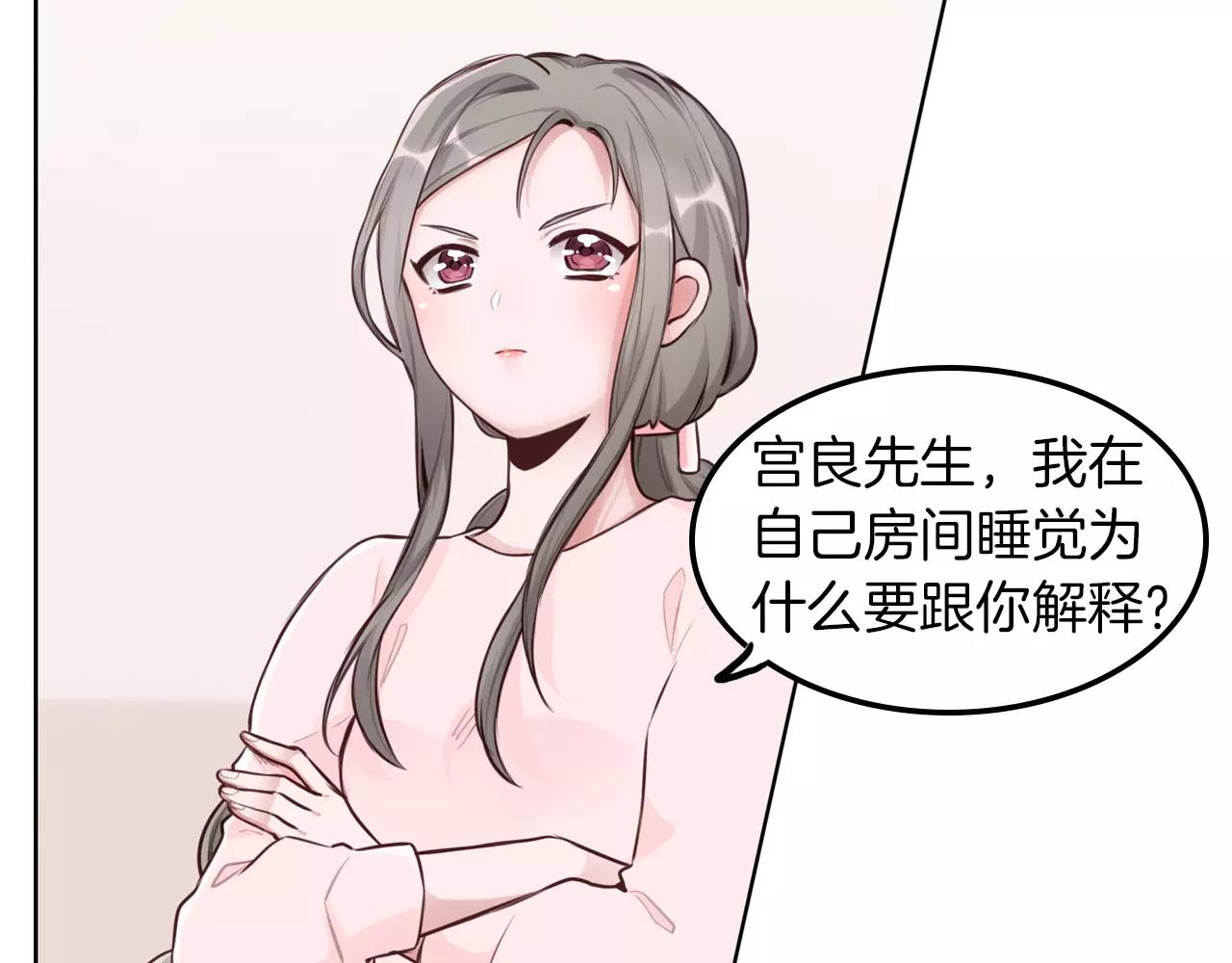 第35话 他们的心意(1/2)-第36话