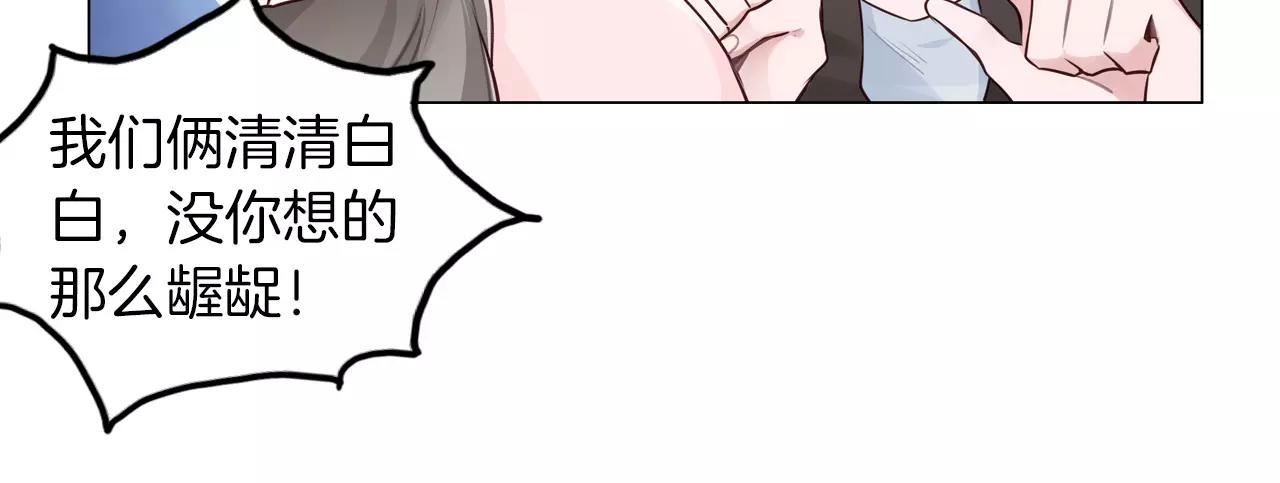 第35话 他们的心意(1/2)-第36话