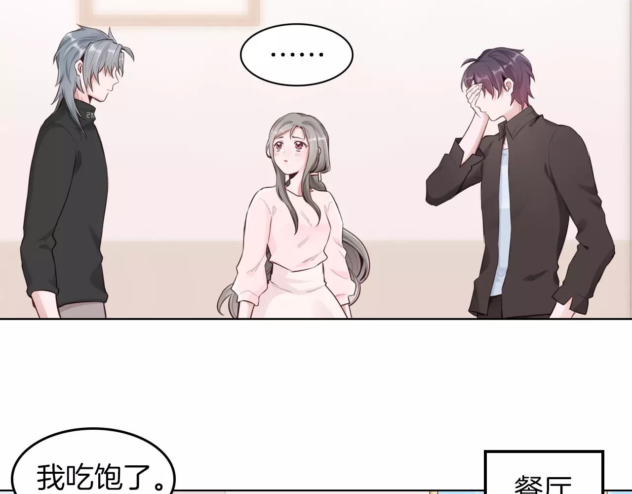 第35话 他们的心意(1/2)-第36话