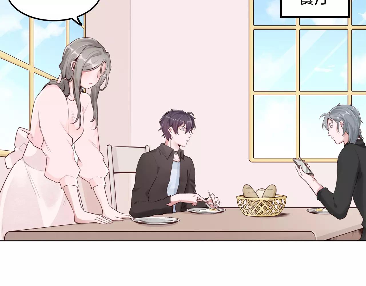 第35话 他们的心意(1/2)-第36话