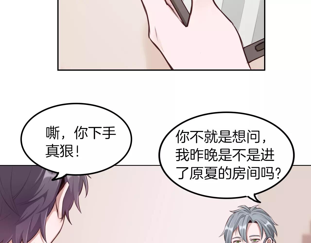 第35话 他们的心意(1/2)-第36话