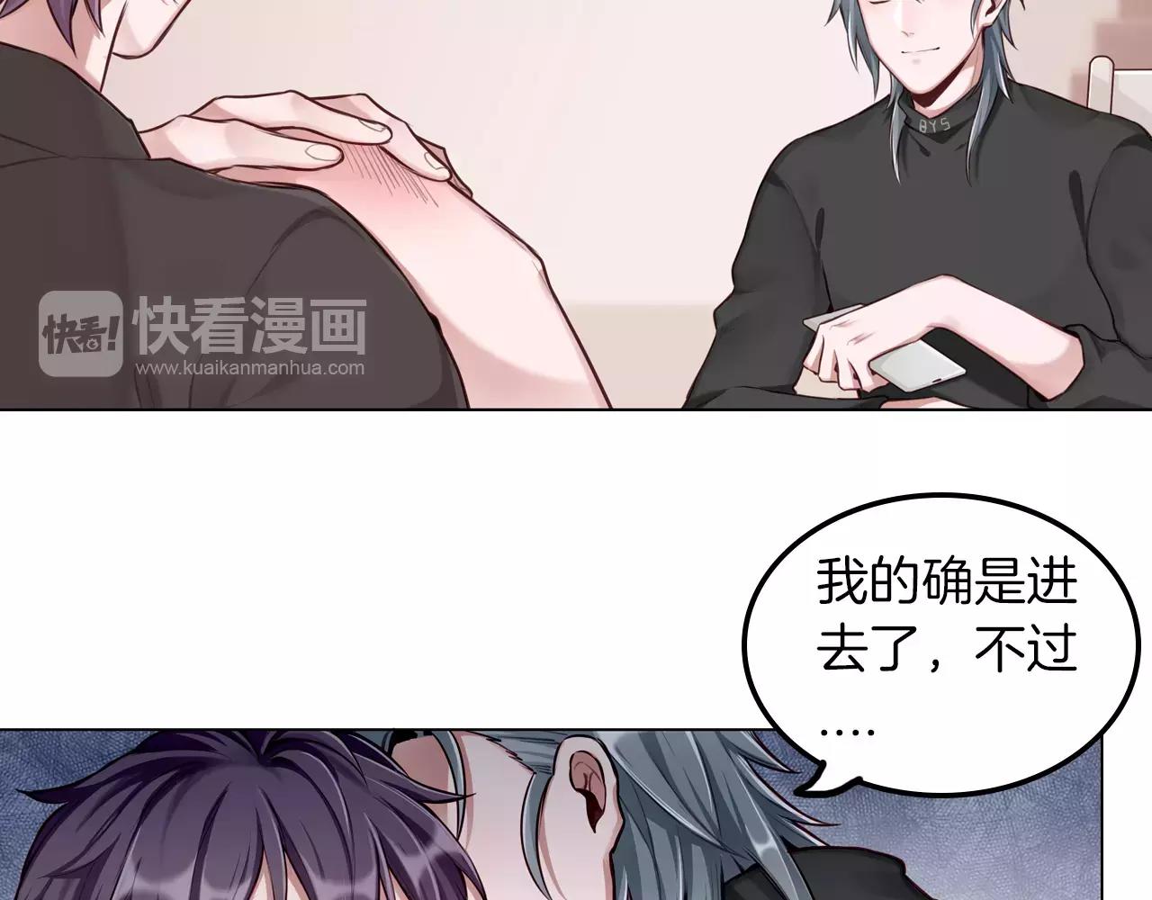 第35话 他们的心意(1/2)-第36话