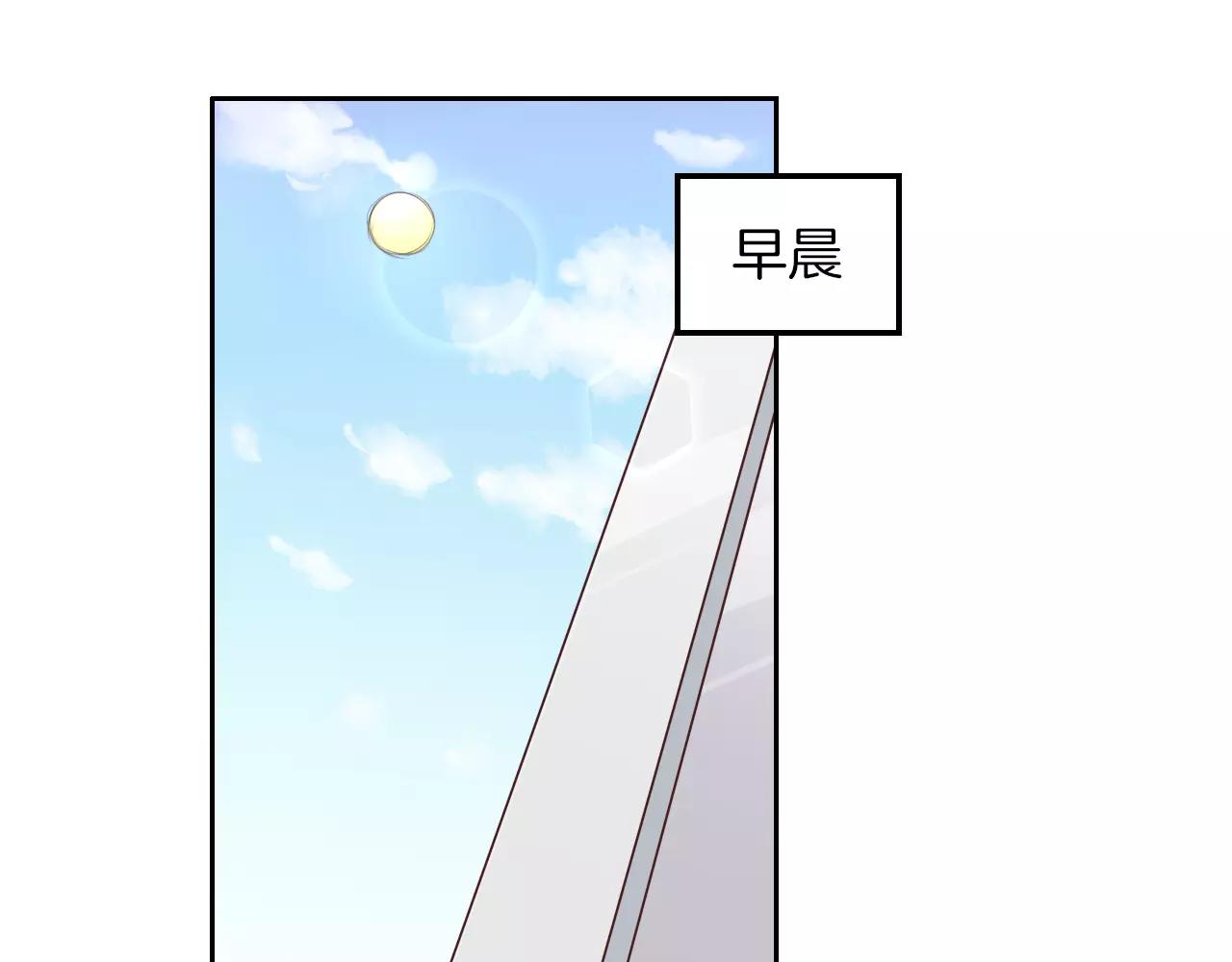 第35话 他们的心意(1/2)-第36话