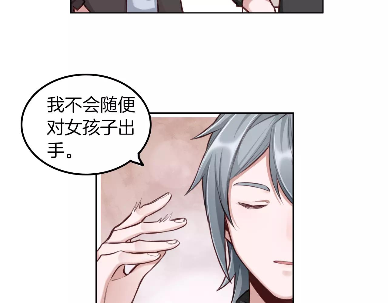 第35话 他们的心意(1/2)-第36话