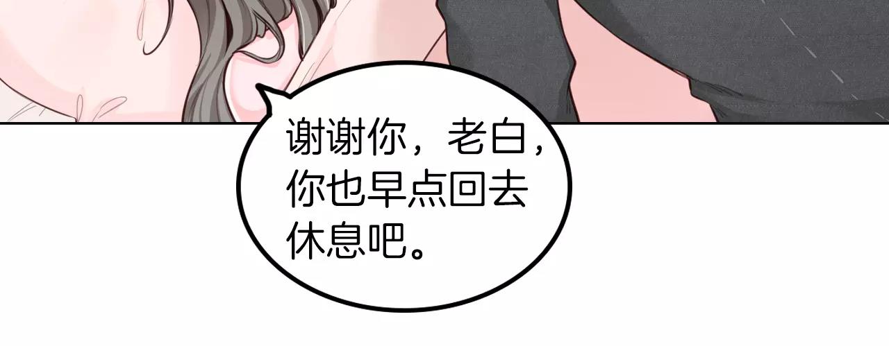 將軍請出道 - 第35話 他們的心意(2/2) - 1