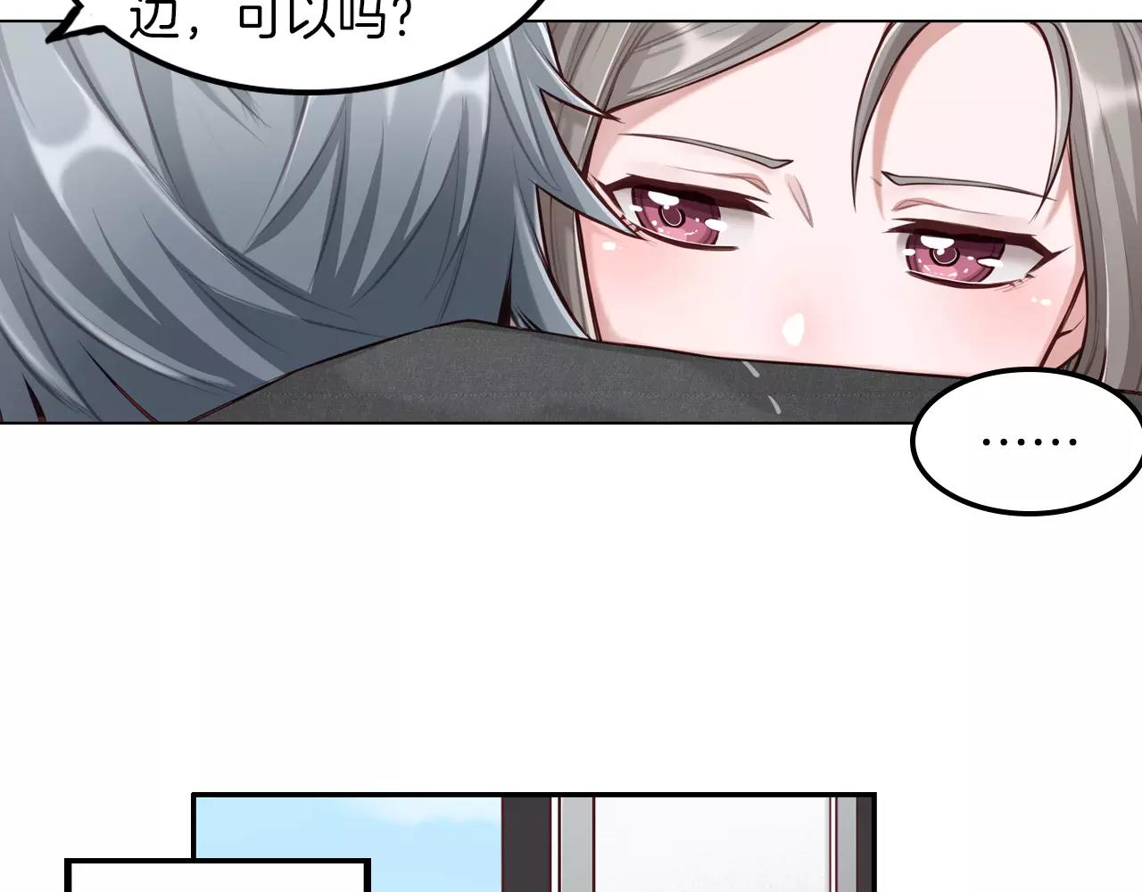 將軍請出道 - 第35話 他們的心意(2/2) - 6