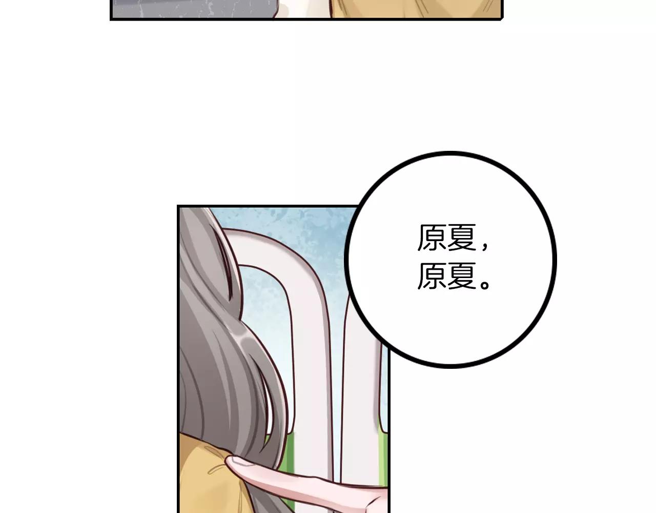 將軍請出道 - 第35話 他們的心意(2/2) - 2