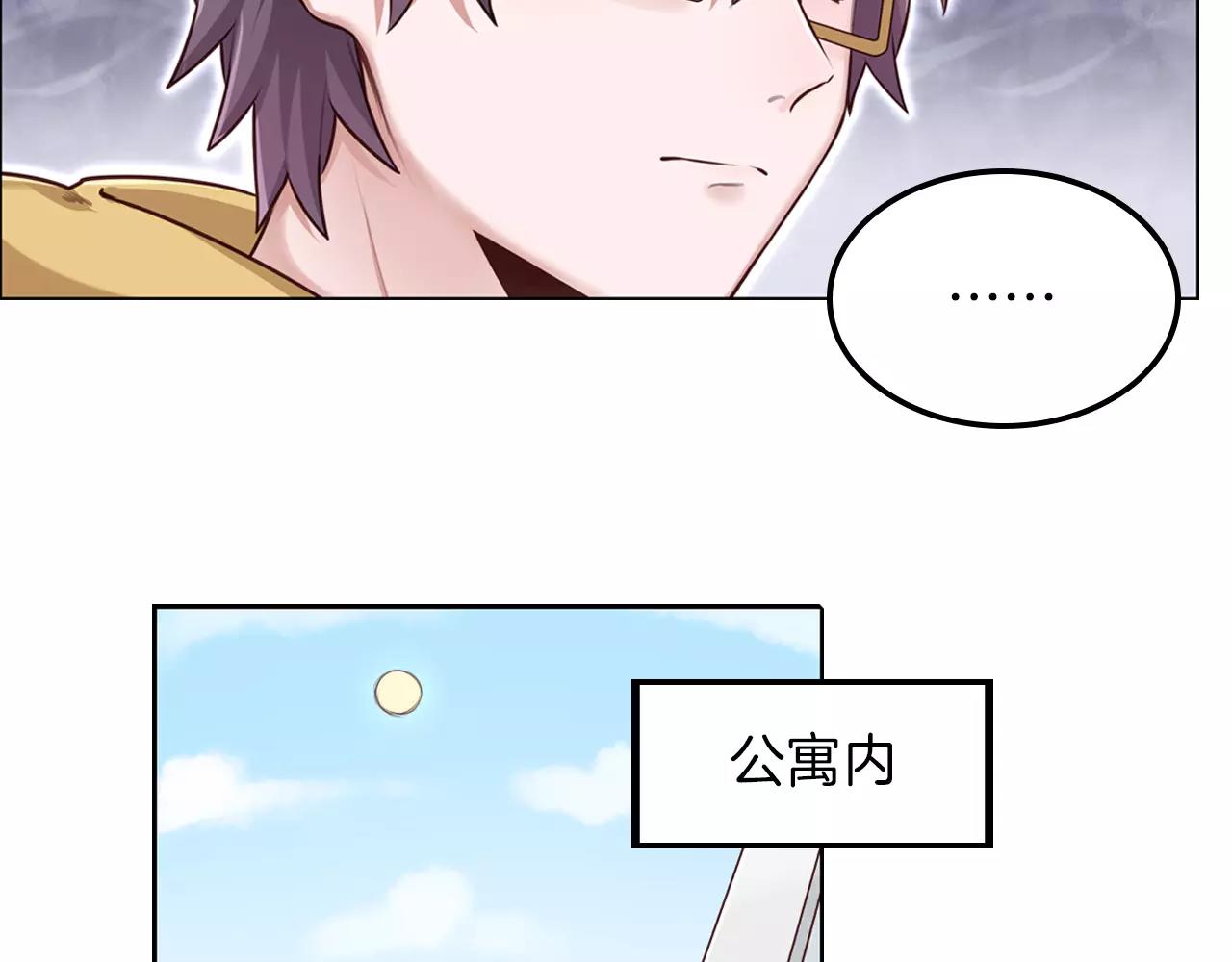 將軍請出道 - 第35話 他們的心意(2/2) - 6