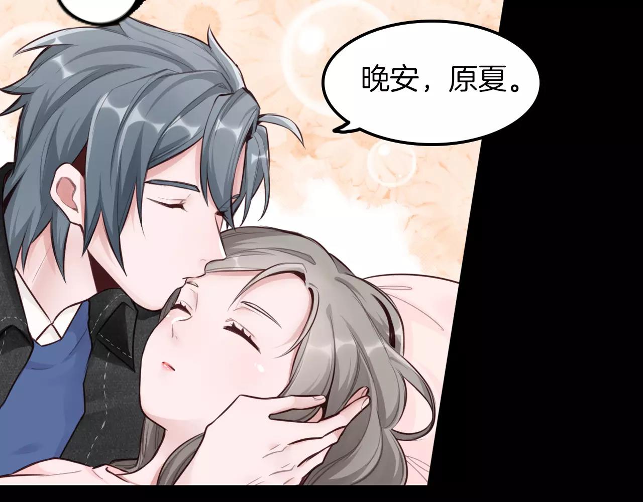 第35话 他们的心意(1/2)-第36话