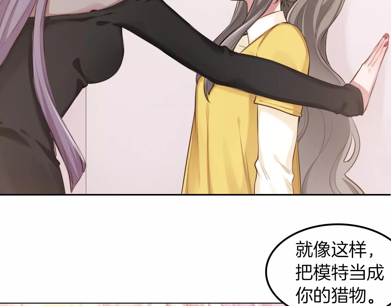 第37话 危险的摄影(1/2)-第38话