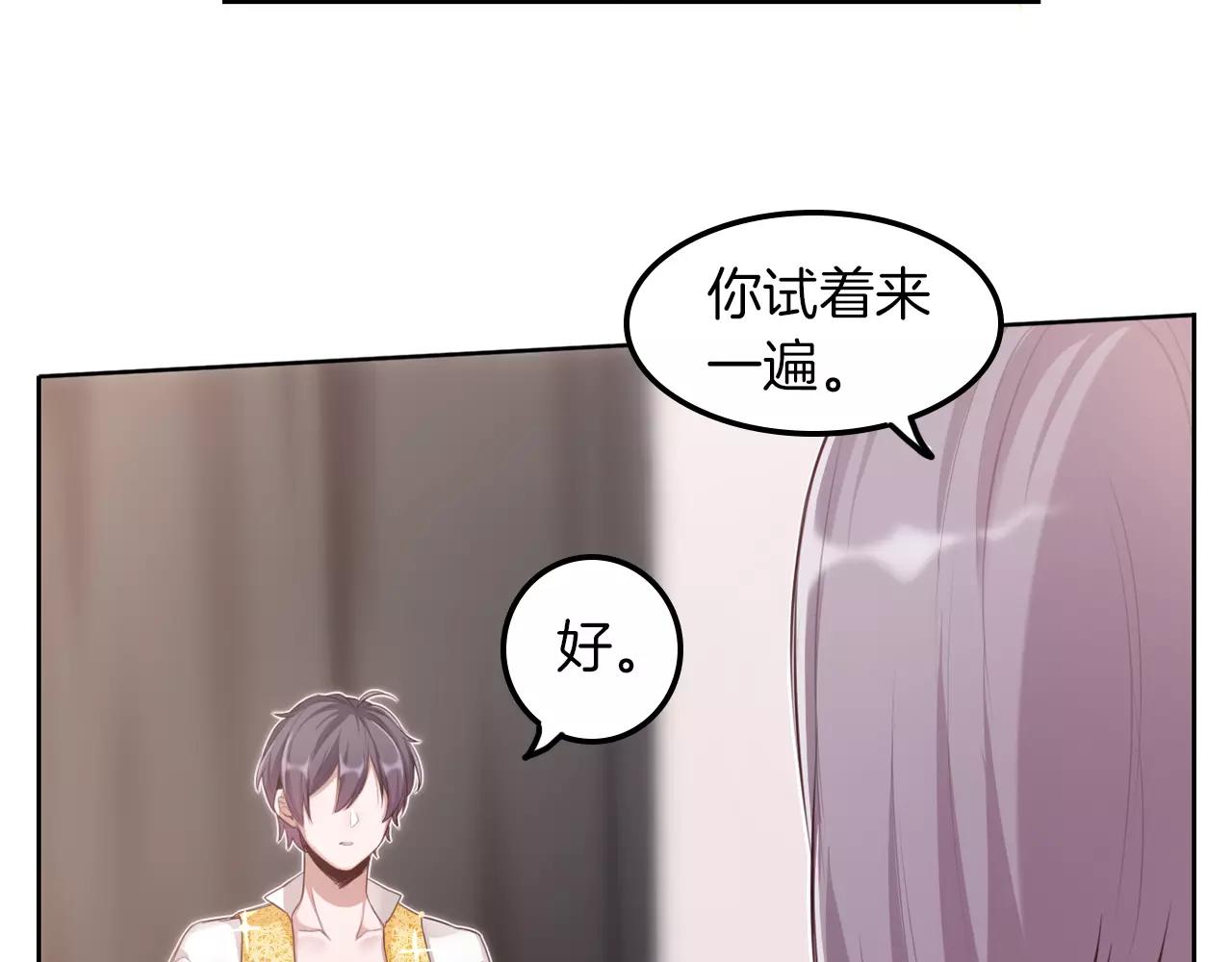 第37话 危险的摄影(1/2)-第38话