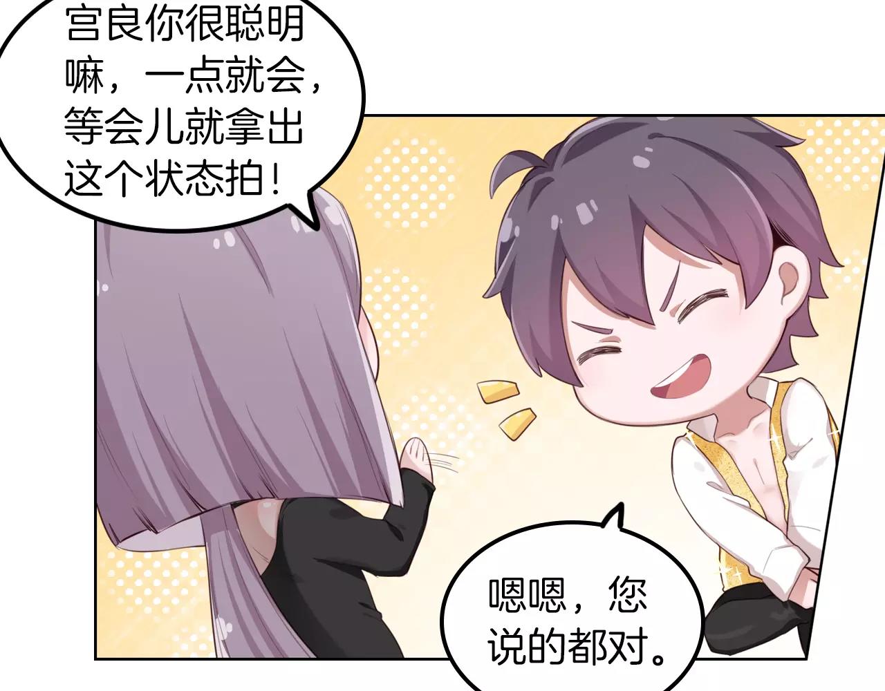 第37话 危险的摄影(1/2)-第38话