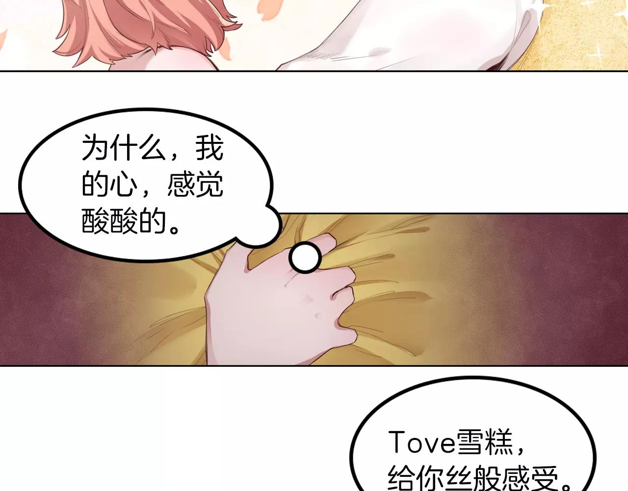 第37话 危险的摄影(1/2)-第38话