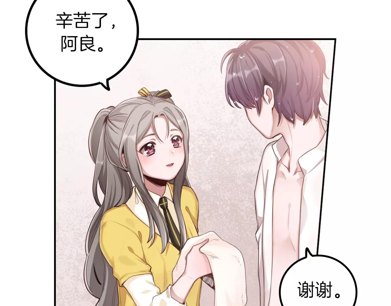 第37话 危险的摄影(1/2)-第38话