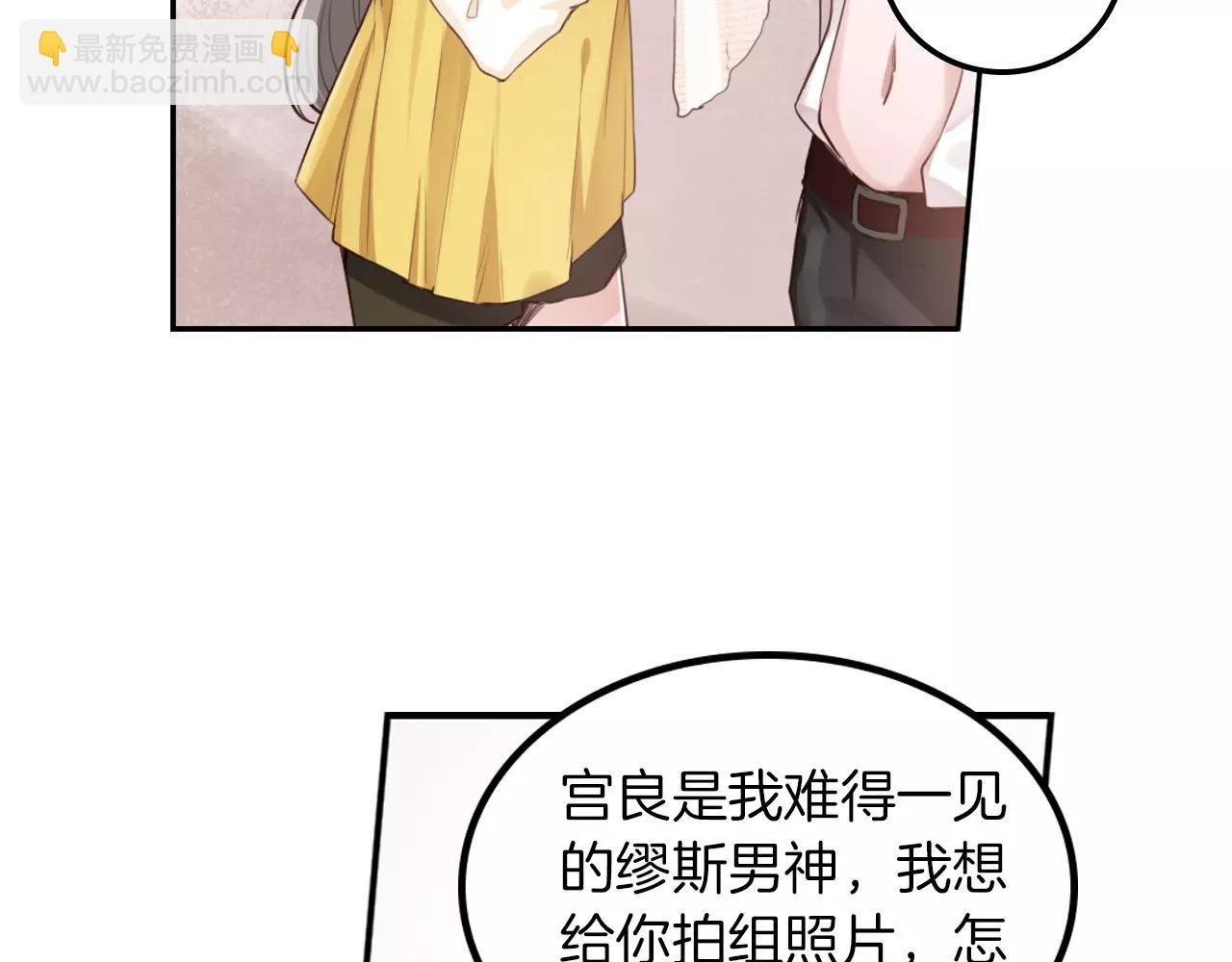 第37话 危险的摄影(1/2)-第38话