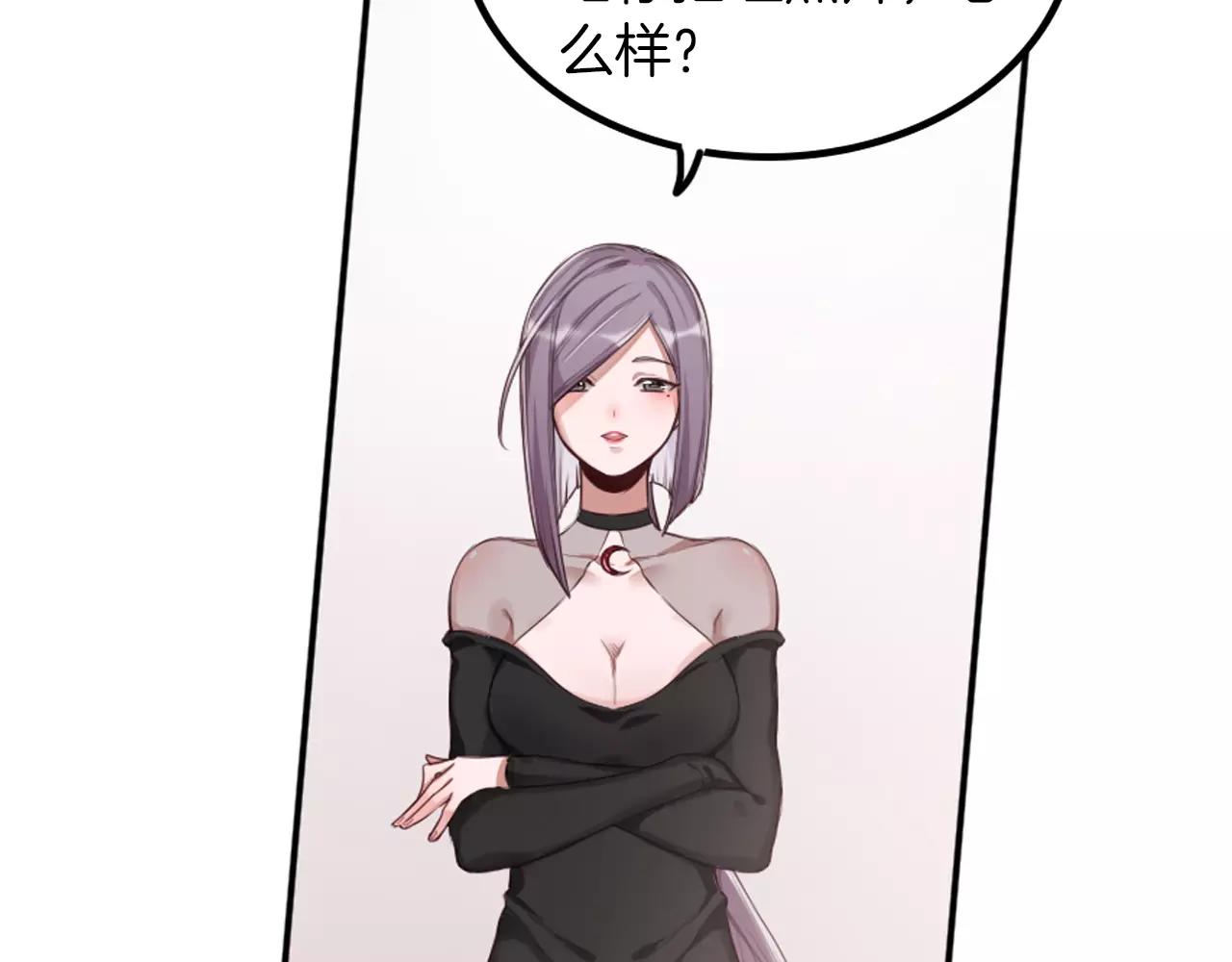 第37话 危险的摄影(1/2)-第38话