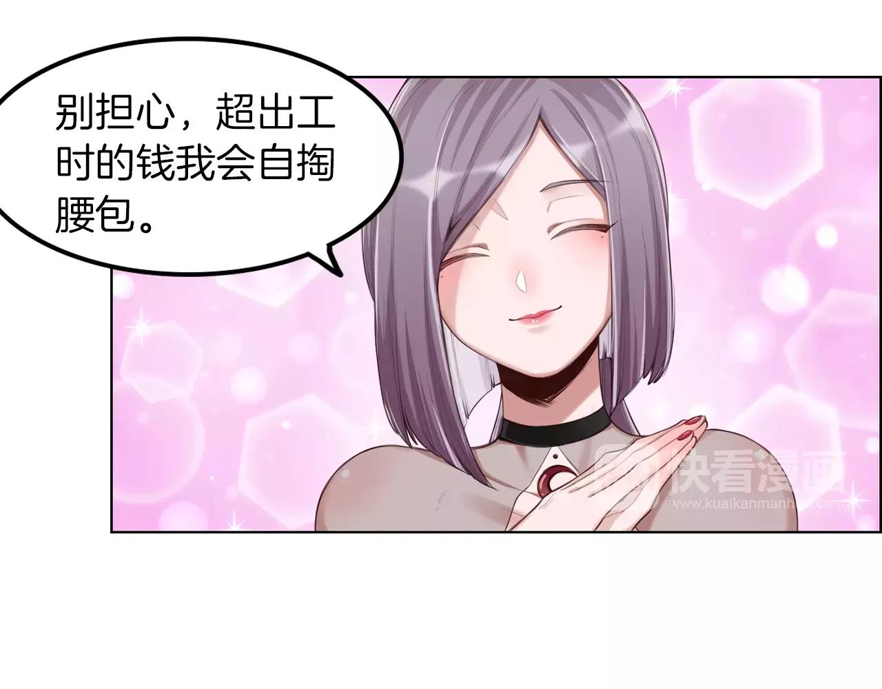 第37话 危险的摄影(1/2)-第38话