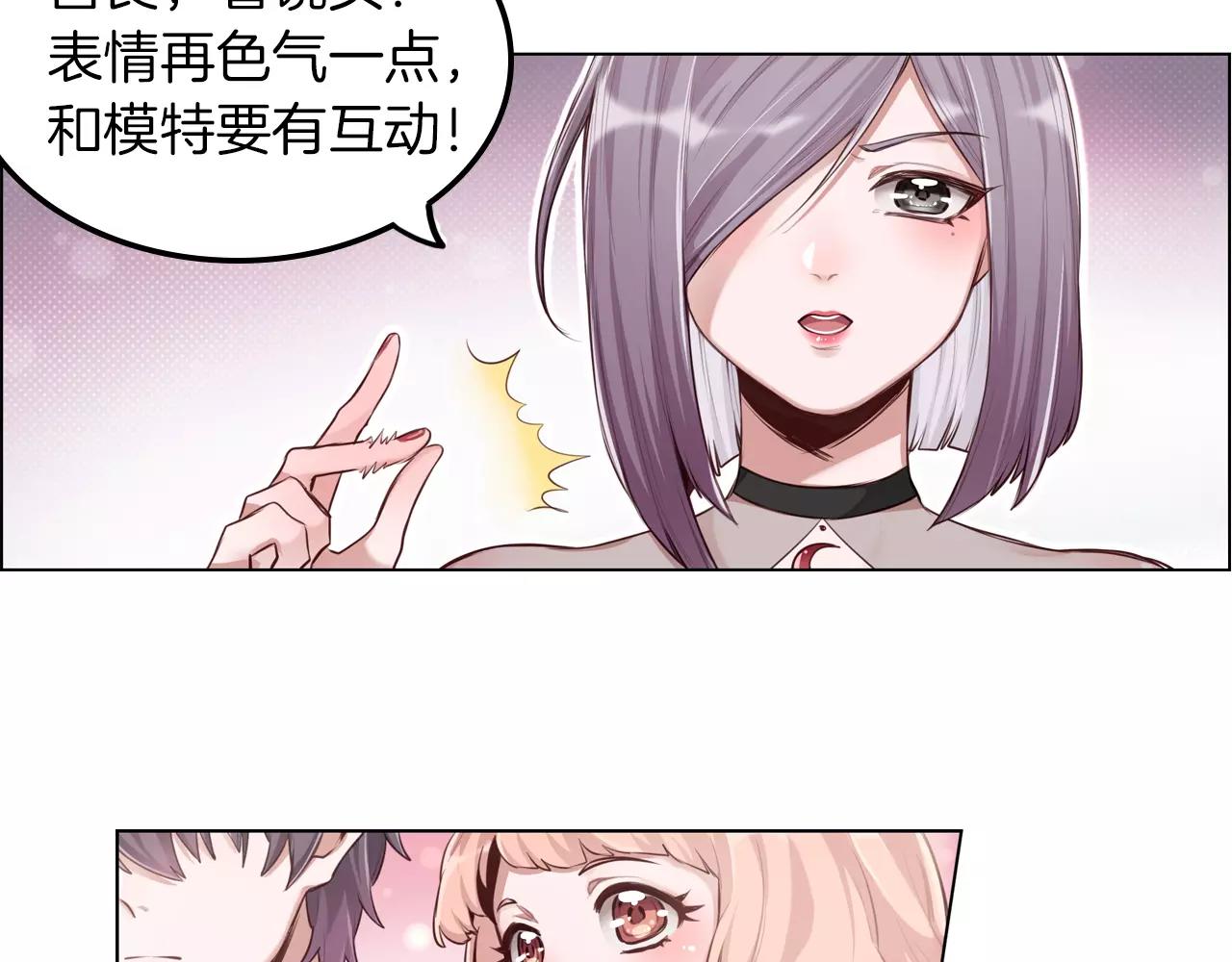 第37话 危险的摄影(1/2)-第38话