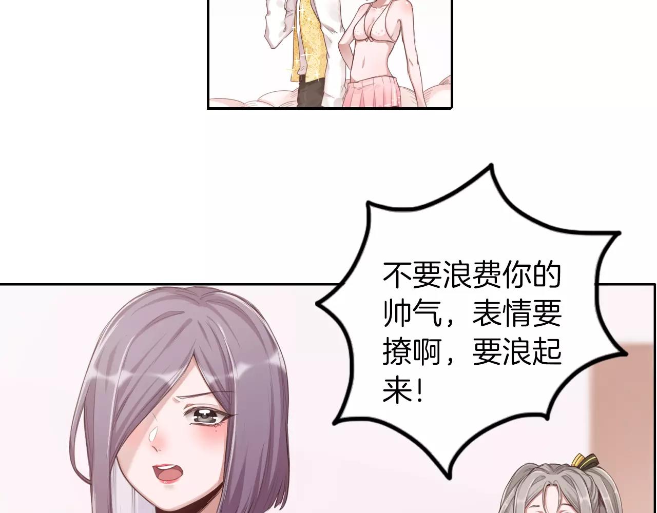 第37话 危险的摄影(1/2)-第38话