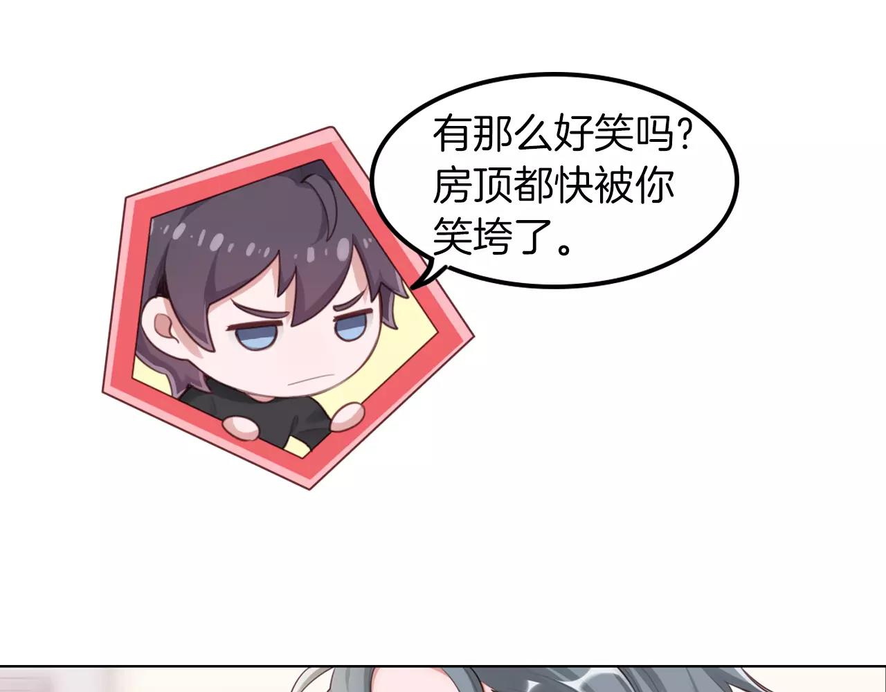 第39话 最近有点奇怪的他(1/2)-第40话