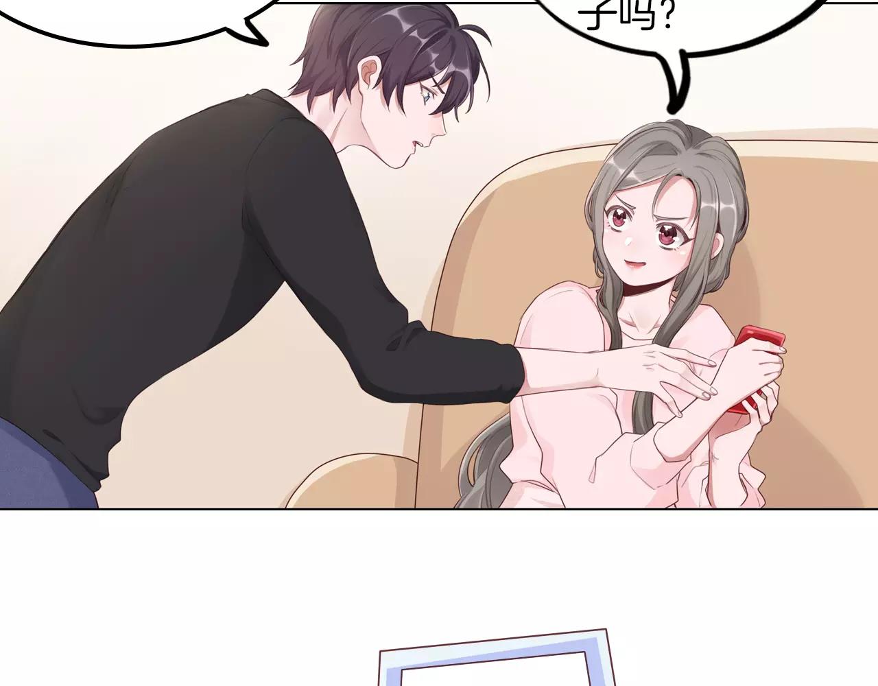 第39话 最近有点奇怪的他(1/2)-第40话