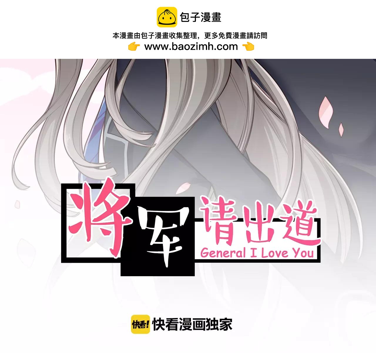 第39话 最近有点奇怪的他(1/2)-第40话