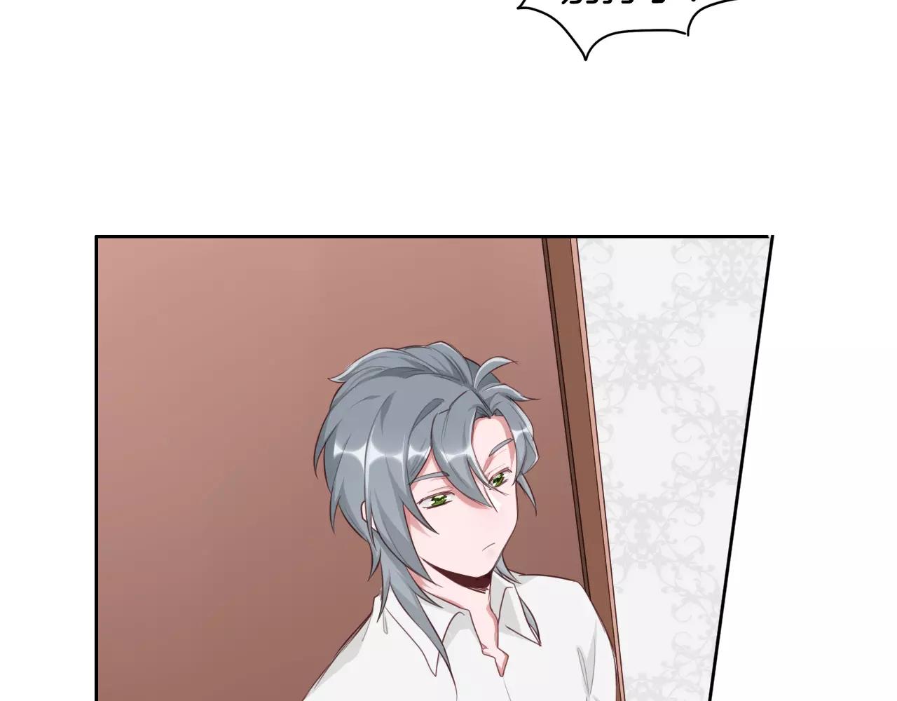 第39话 最近有点奇怪的他(1/2)-第40话