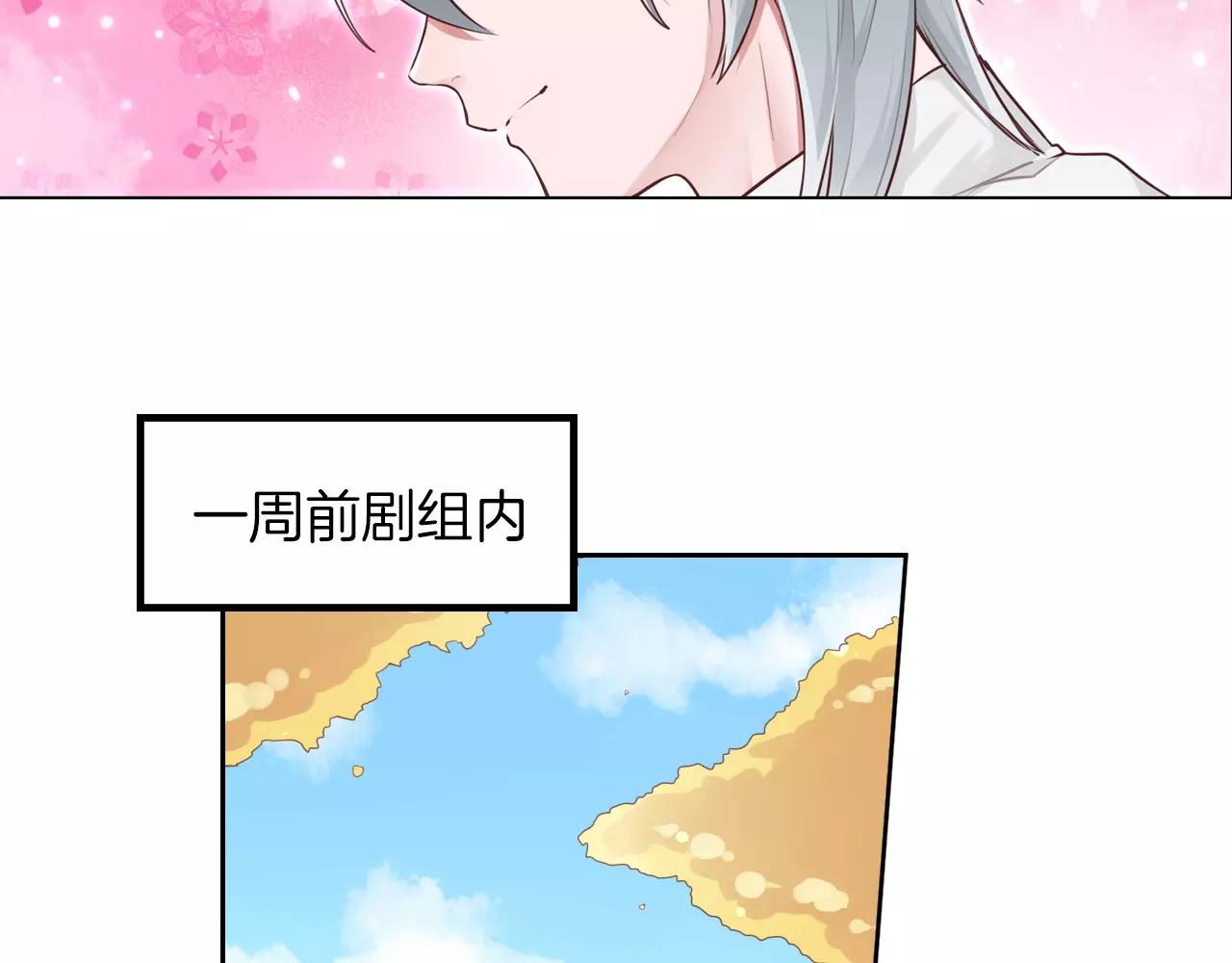 第39话 最近有点奇怪的他(1/2)-第40话