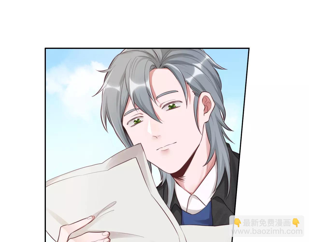 第39话 最近有点奇怪的他(1/2)-第40话