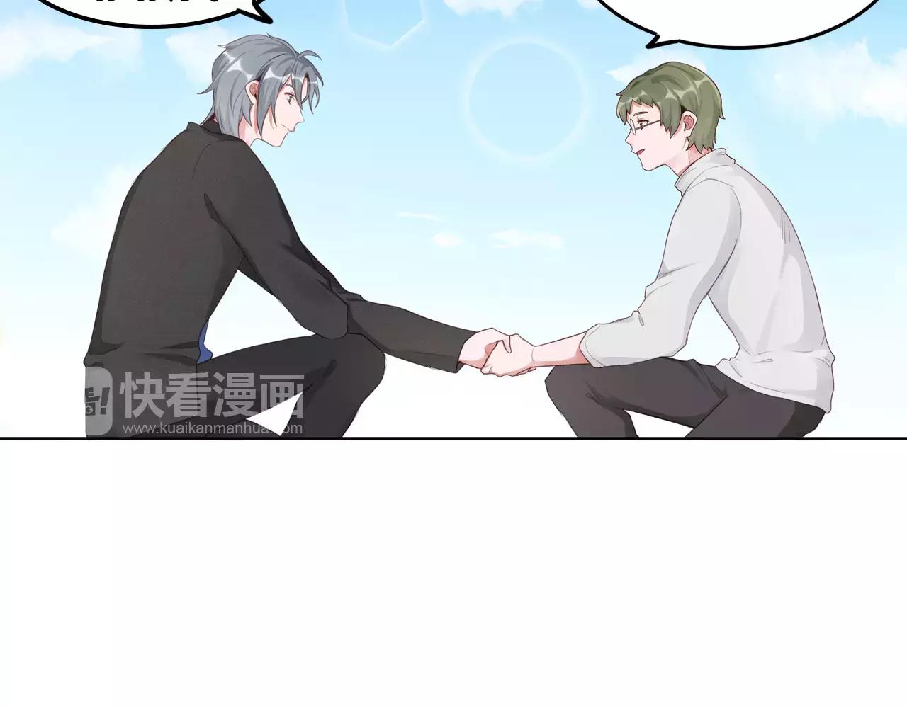 第39话 最近有点奇怪的他(1/2)-第40话