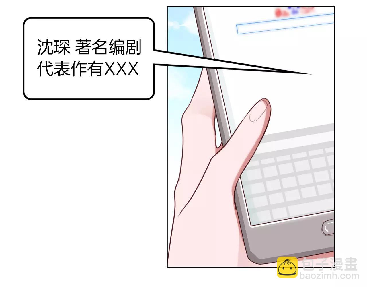 第39话 最近有点奇怪的他(1/2)-第40话