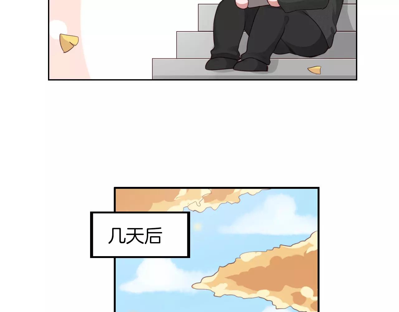 第39话 最近有点奇怪的他(1/2)-第40话