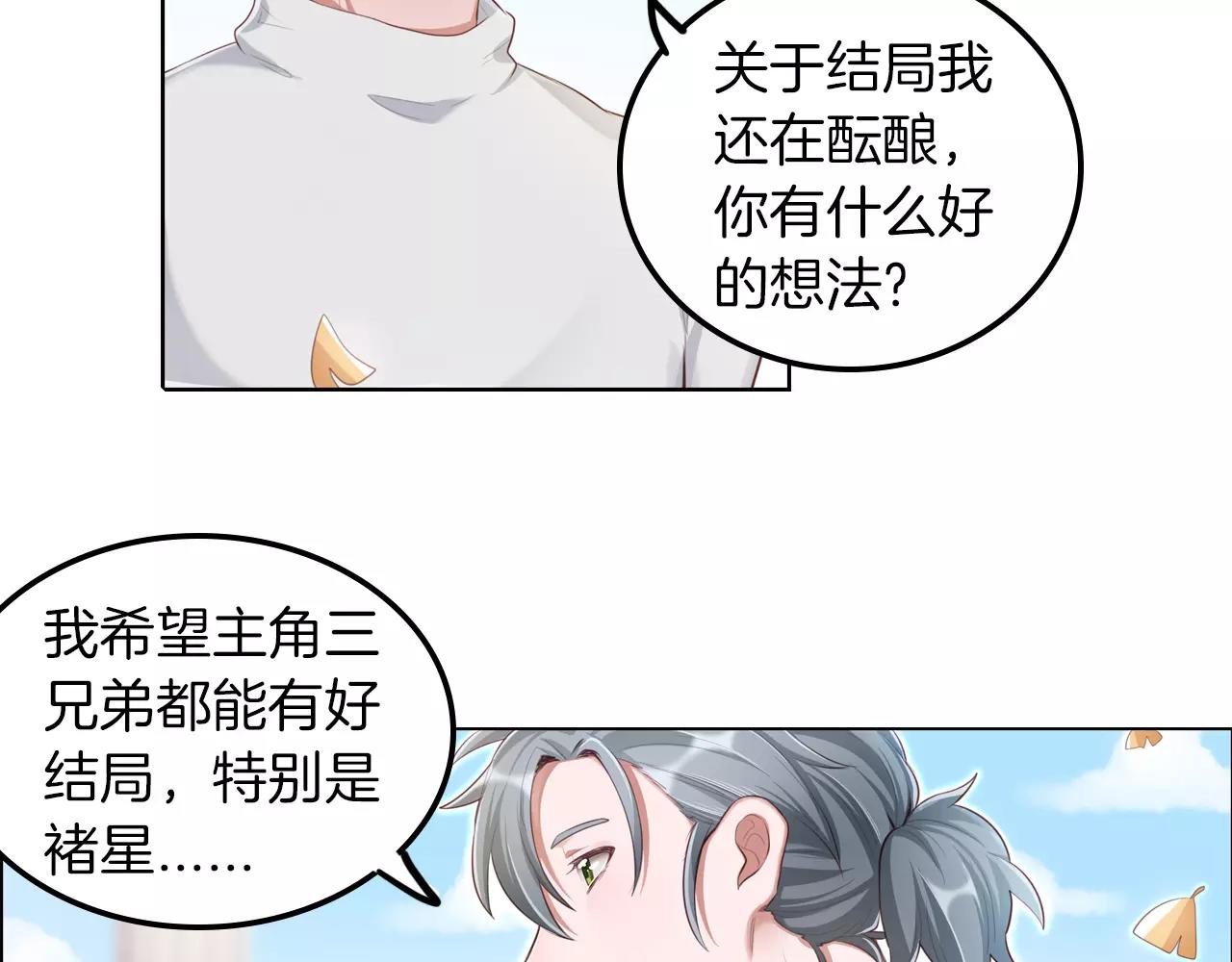 第39话 最近有点奇怪的他(1/2)-第40话