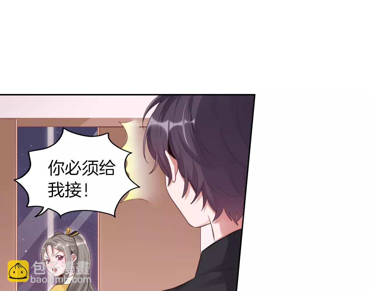 將軍請出道 - 第41話 簽約真人秀(1/2) - 5
