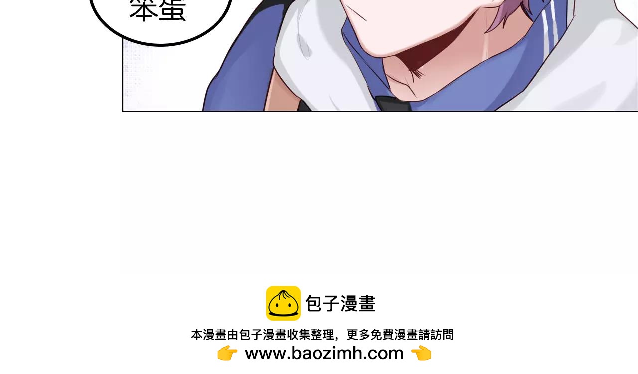 將軍請出道 - 第41話 簽約真人秀(1/2) - 2