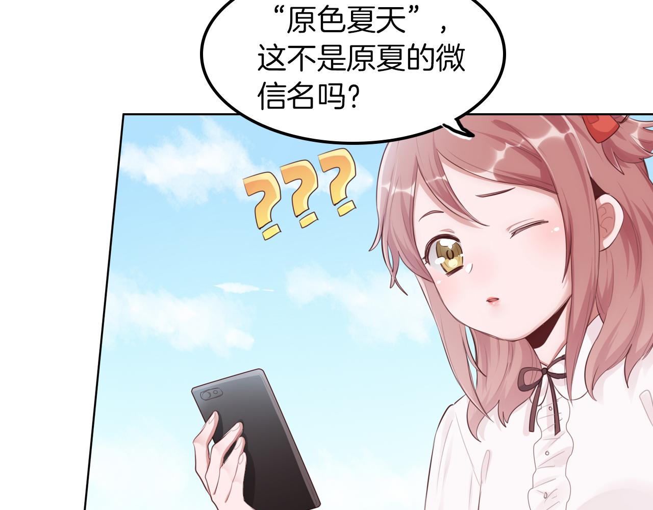 第43话 约会(1/2)-第44话