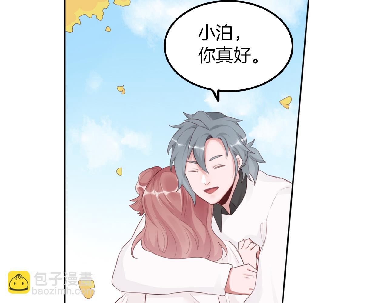 第43话 约会(1/2)-第44话