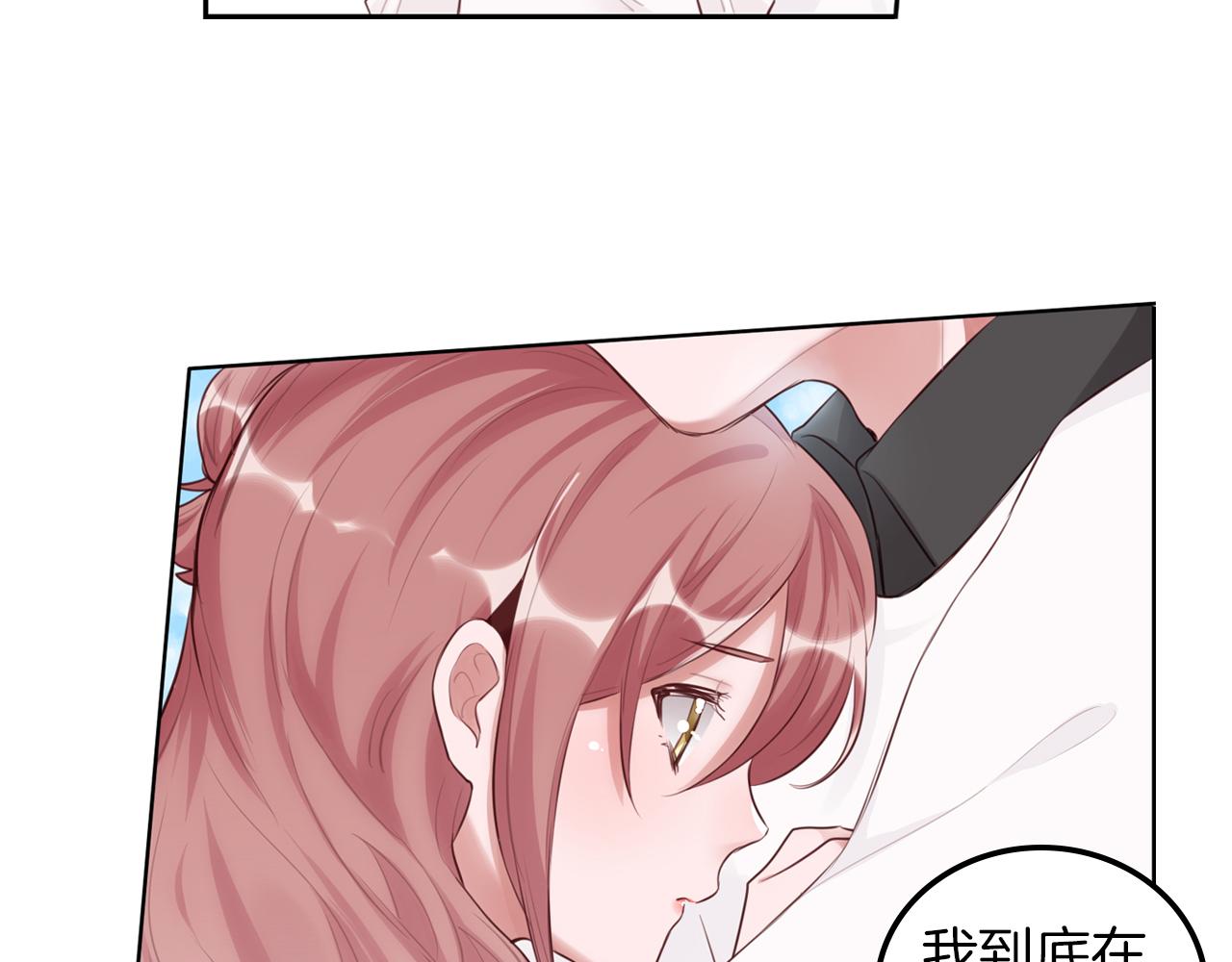 第43话 约会(1/2)-第44话