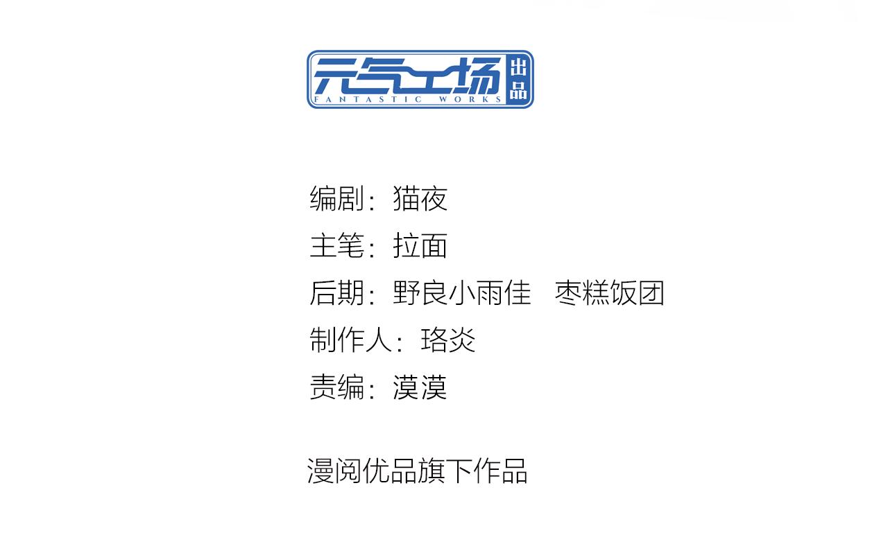 第43话 约会(1/2)-第44话