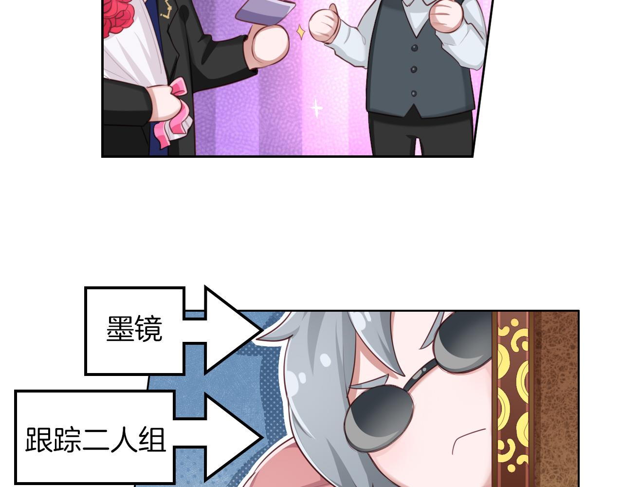 第43话 约会(1/2)-第44话